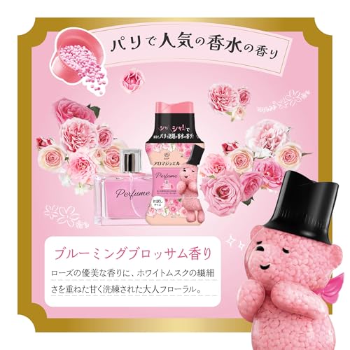 ブルーミングブロッサムの香り 3