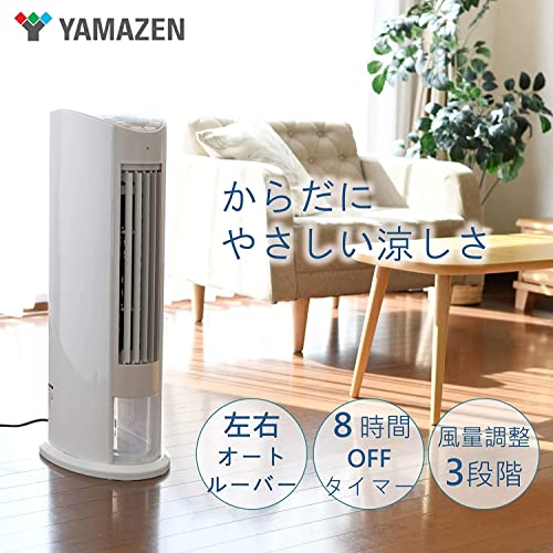 冷風扇 2