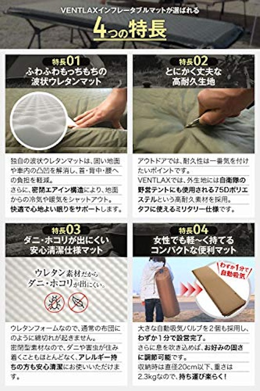 キャンプマット 4
