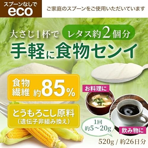 難消化性デキストリン 2