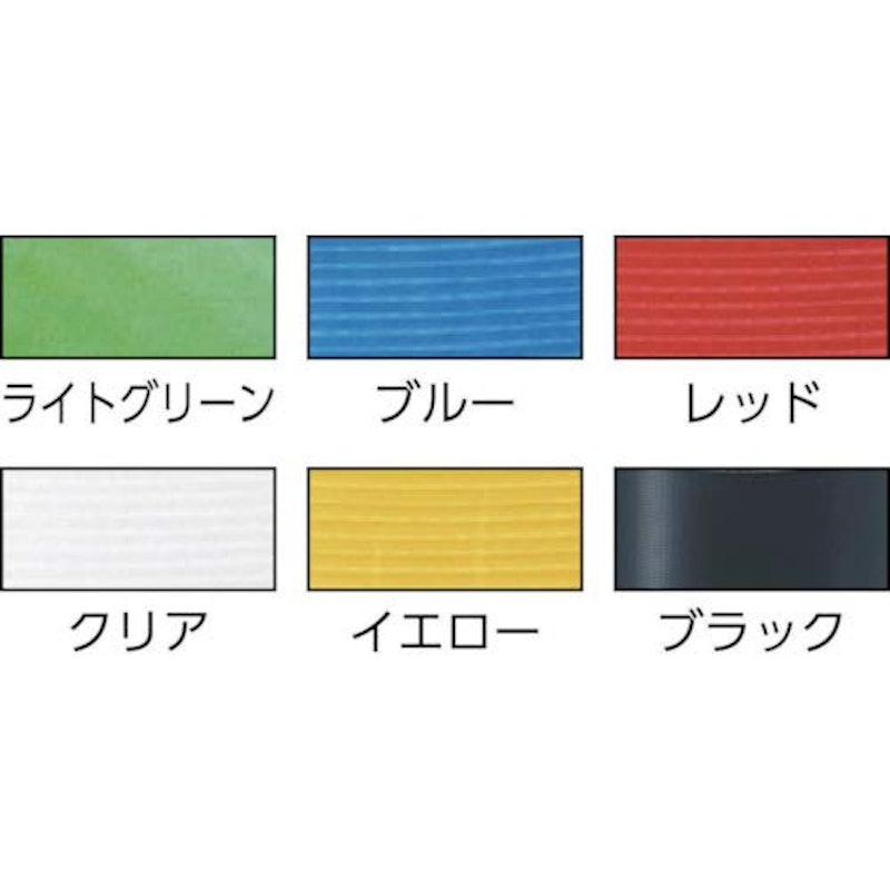P-カットテープ 4