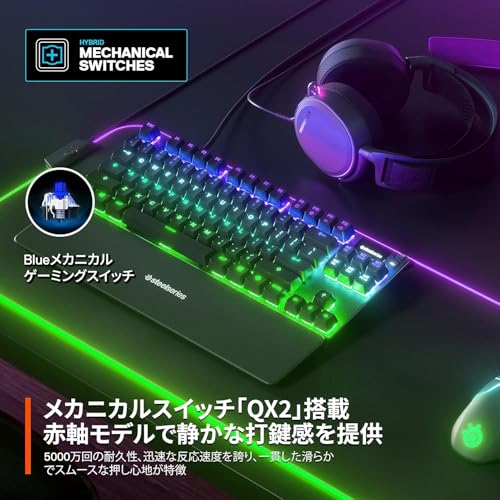 Apex 7 TKL (Blue Switch) JP 2