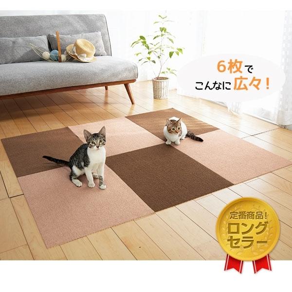 ピタッと吸着タイルマット 2
