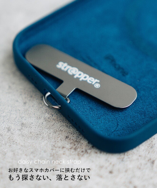 nakota × strapper daisy chain neck strap 3