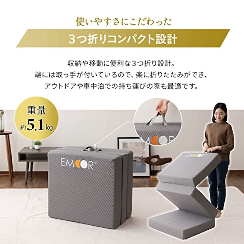 ごろ寝マットレス 4
