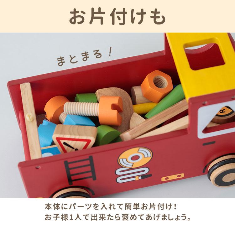 アクティブ消防車 3
