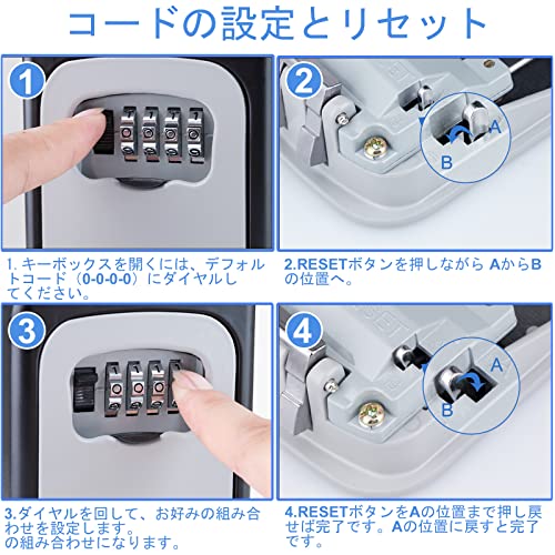 キーボックス 11