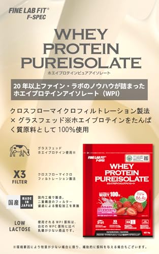 FLF F-SPEC ホエイプロテイン ピュアアイソレート  2