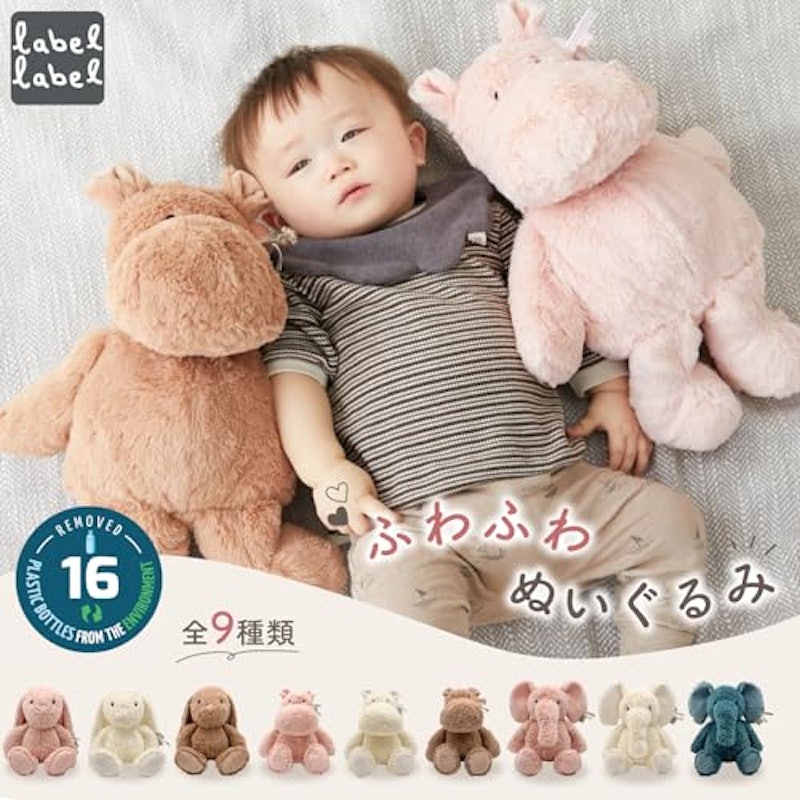 ぬいぐるみ 2