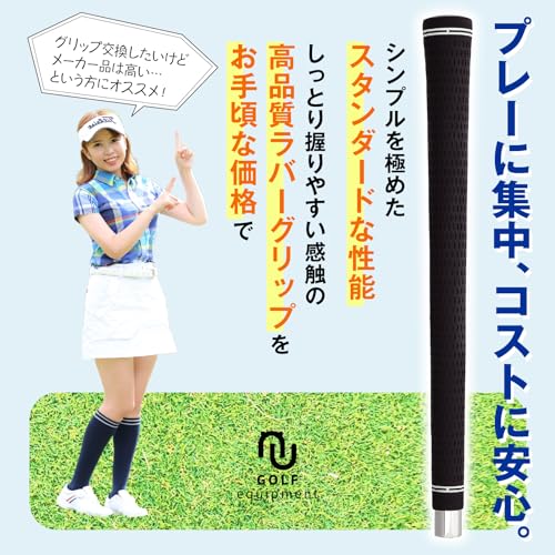 スタンダードゴルフグリップ 2