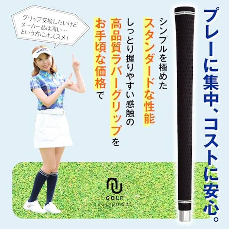 スタンダードゴルフグリップ 2