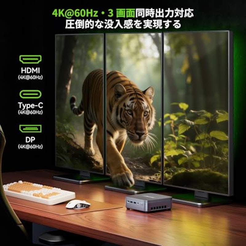 ミニPC 6