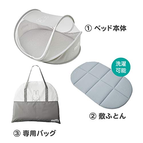 ミッフィー コンパクトベッド 専用バッグ付き 3