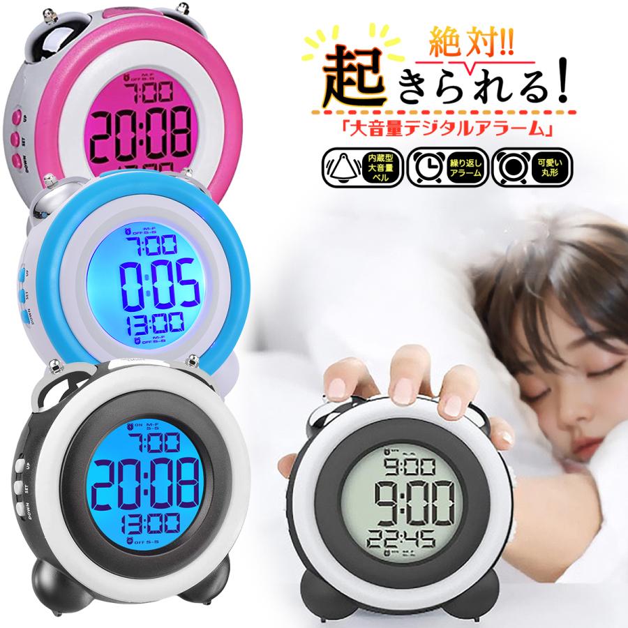 ☆子供から大人まで、自然な光と音で目覚める多彩な目覚まし時計