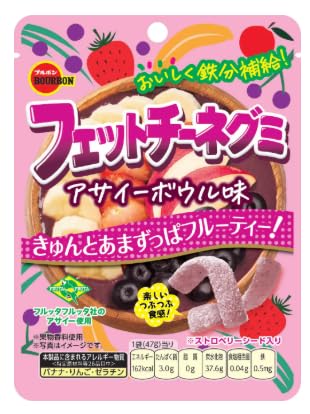 フェットチーネグミ アサイーボウル味 2