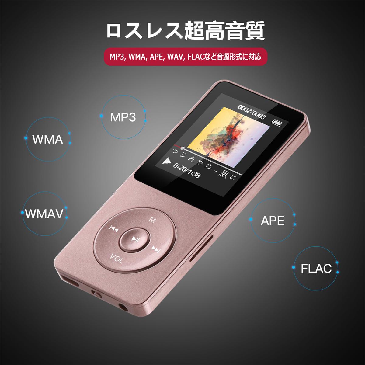 MP3プレーヤー 3