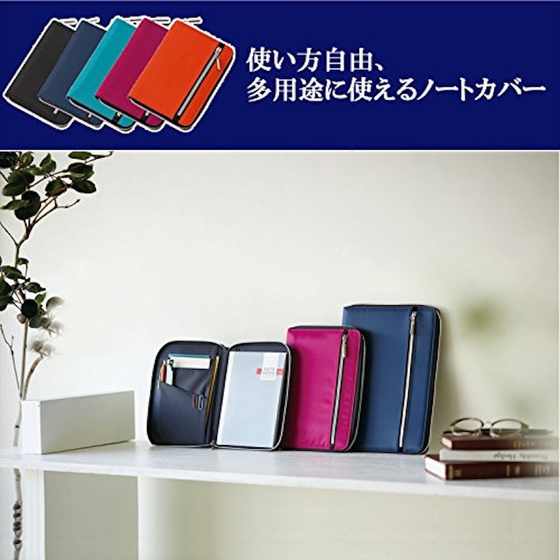 Nilon ダブルファスナー カラーマルチカバーノート 7