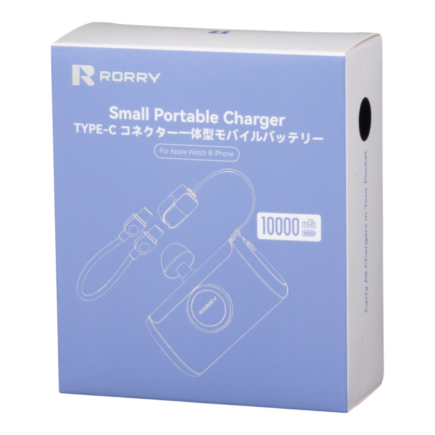 D5 ポータブル充電器 8