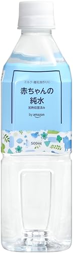 赤ちゃんの純水 3
