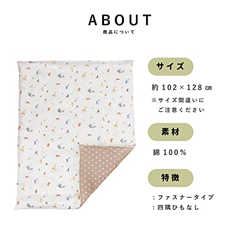 Babyshower ベビー布団 掛けカバー 3