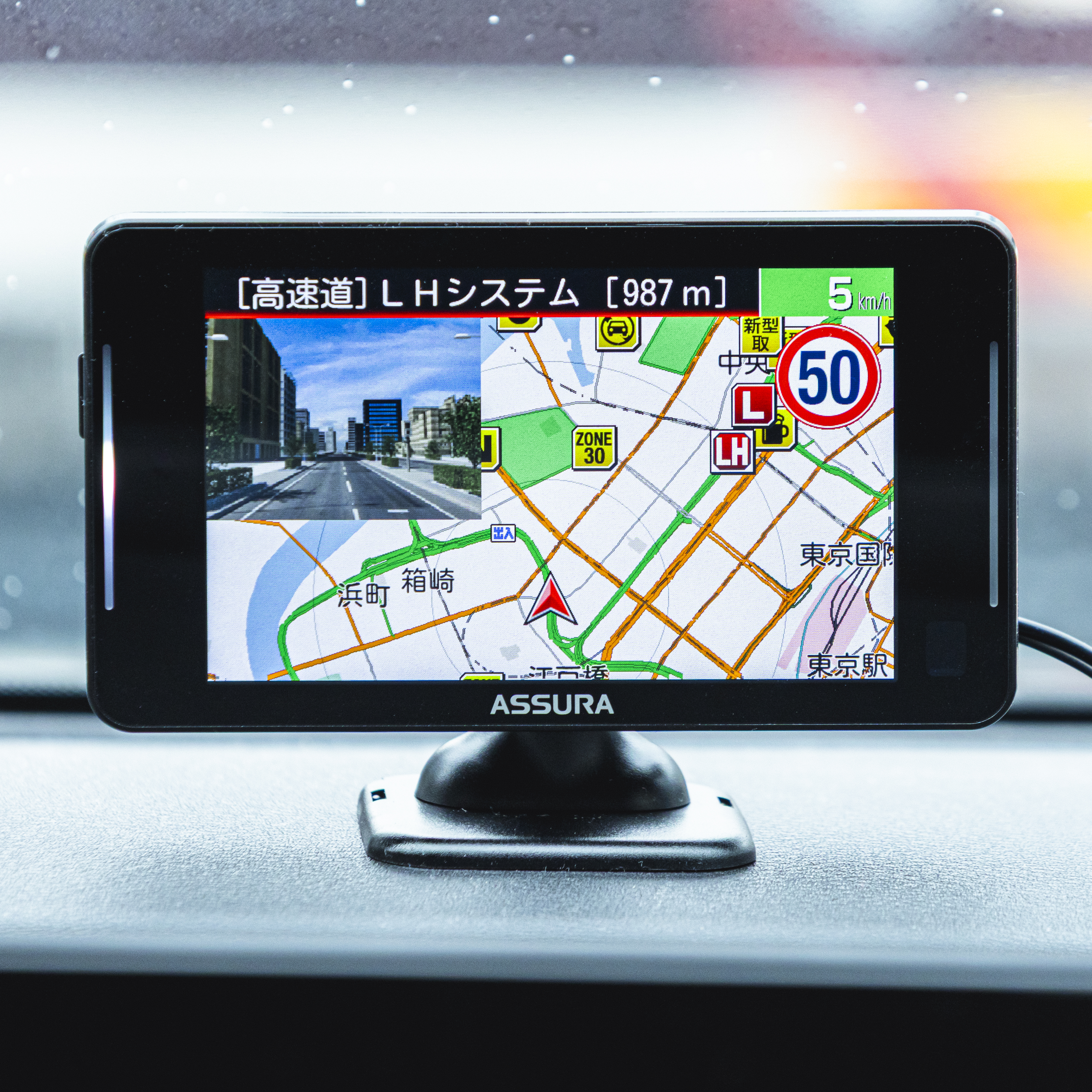 セルスター工業 ASSURA レーザー式オービス対応セーフティレーダー AR