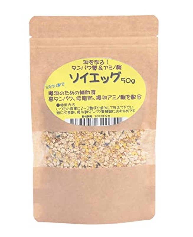 ソイエッグ 1