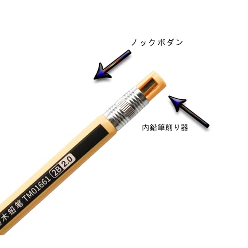 ノック式鉛筆 4