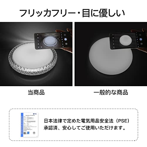 LEDシーリングライト 2