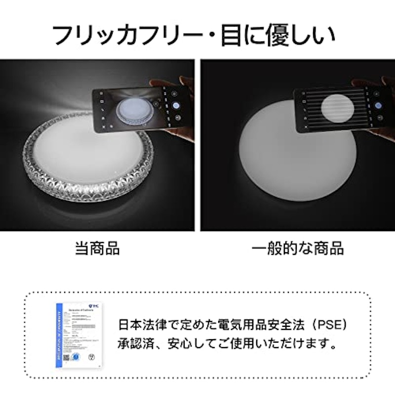 LEDシーリングライト 2