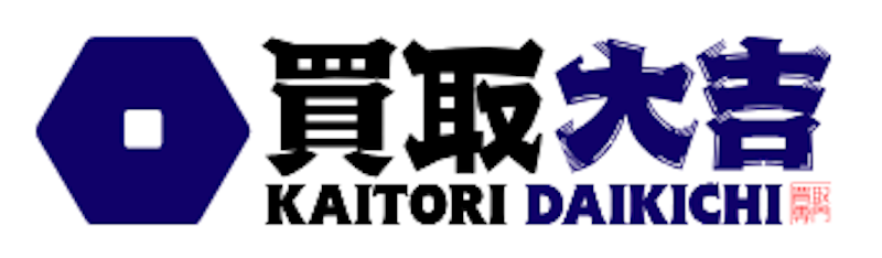 買取大吉 オメガの時計買取 1