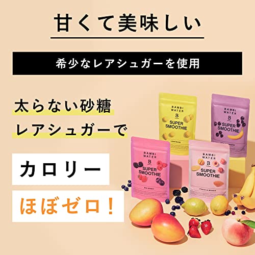 2022年】置き換えスムージー・ドリンクのおすすめ人気ランキング37選 | mybest