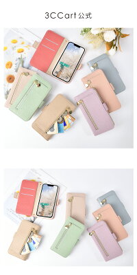 スマホショルダー手帳型ケース 2
