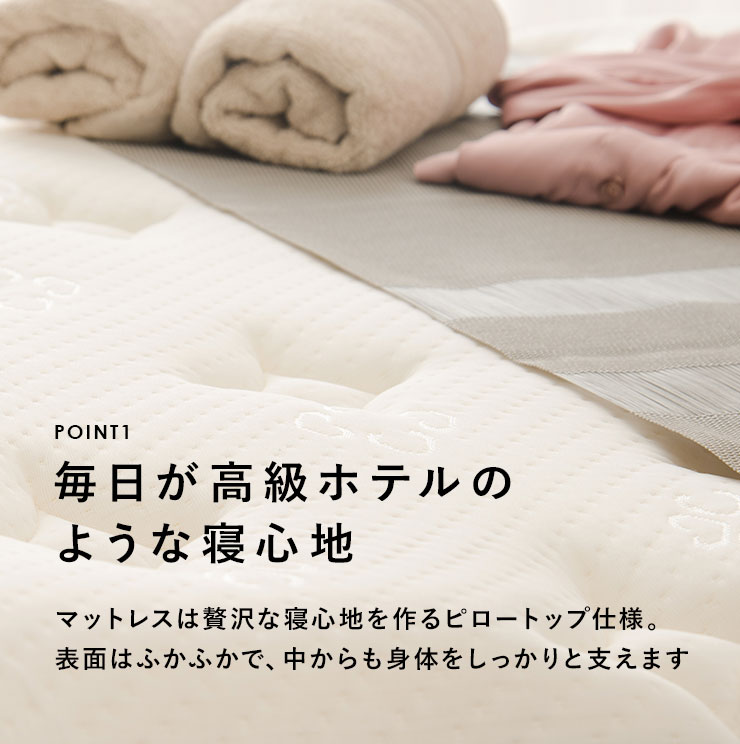 脚付きマットレスベッド 2