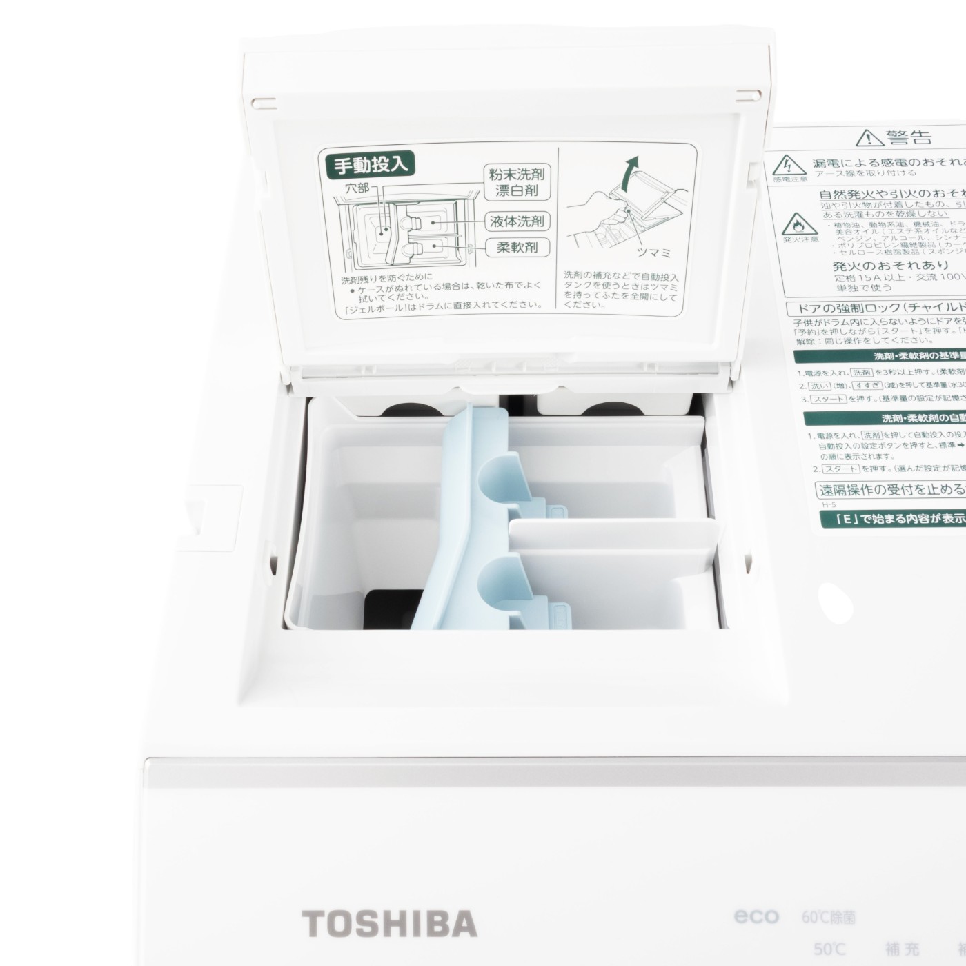 ドラム式洗濯乾燥機  3