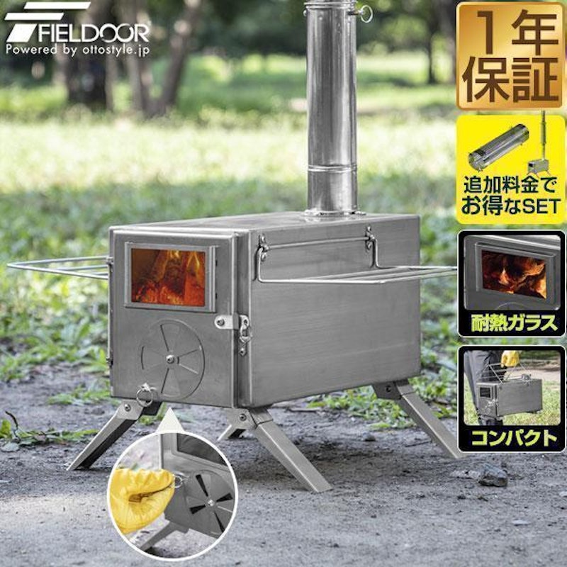 薪ストーブ 1
