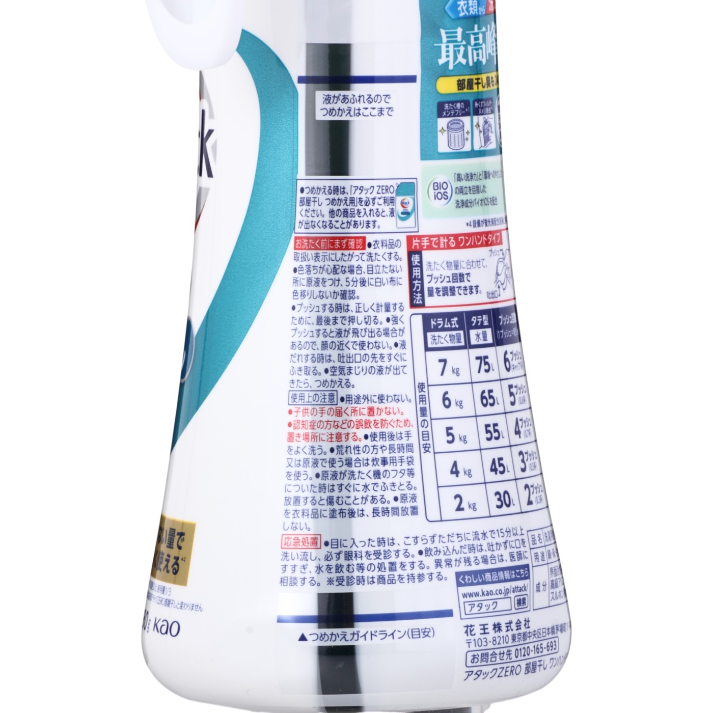 部屋干し ワンハンドタイプ 3