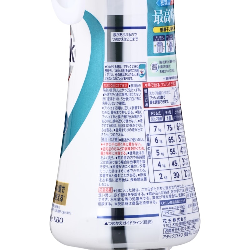 部屋干し ワンハンドタイプ 3