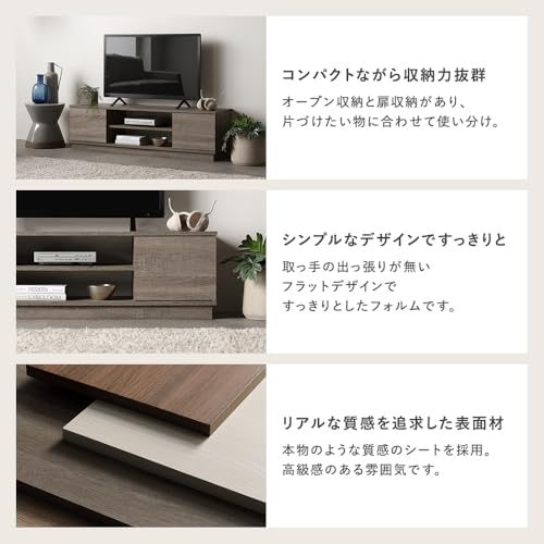 テレビ台 ローボード 2