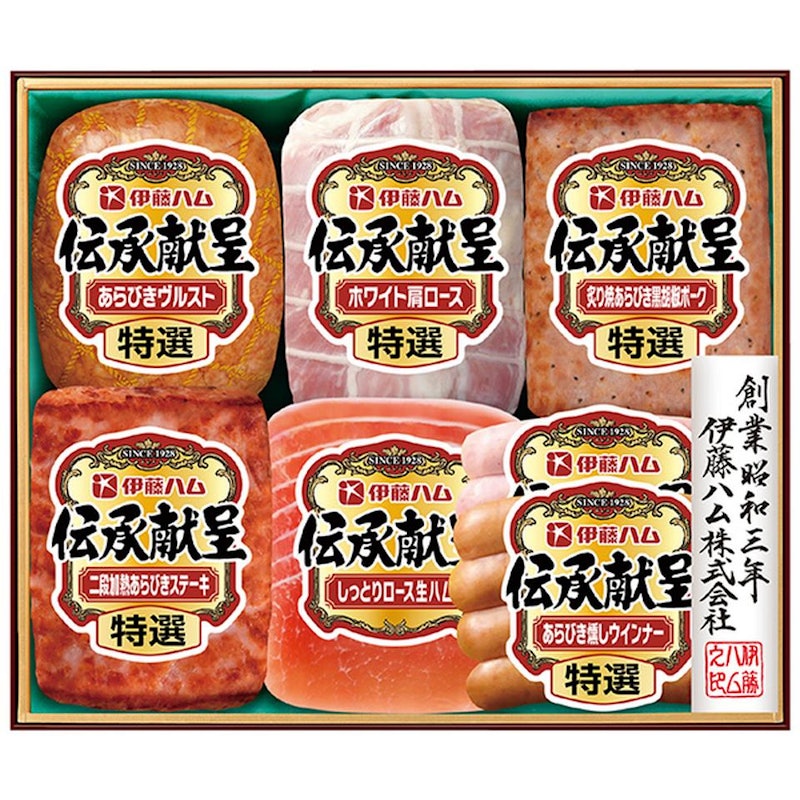 ギフトセット 1