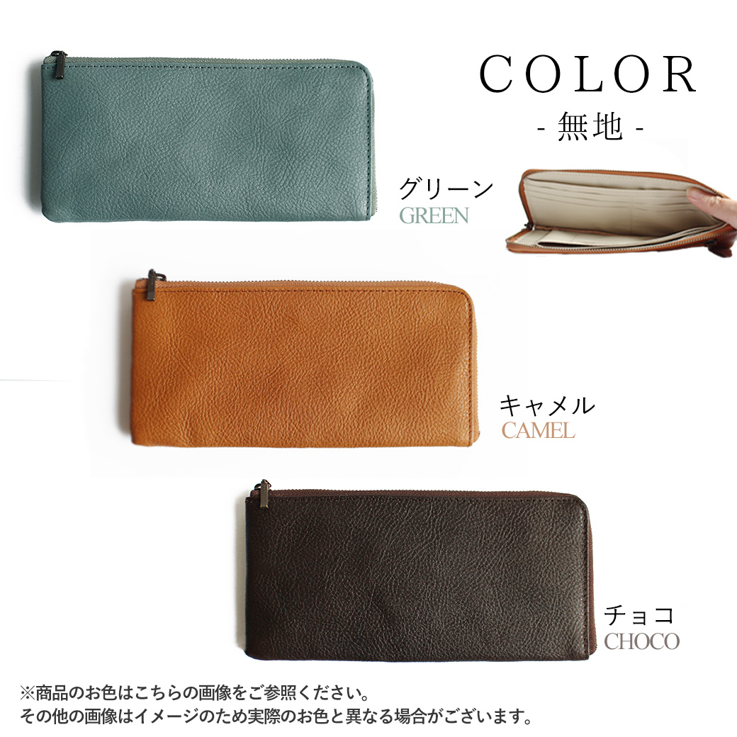 L字ファスナー長財布 11