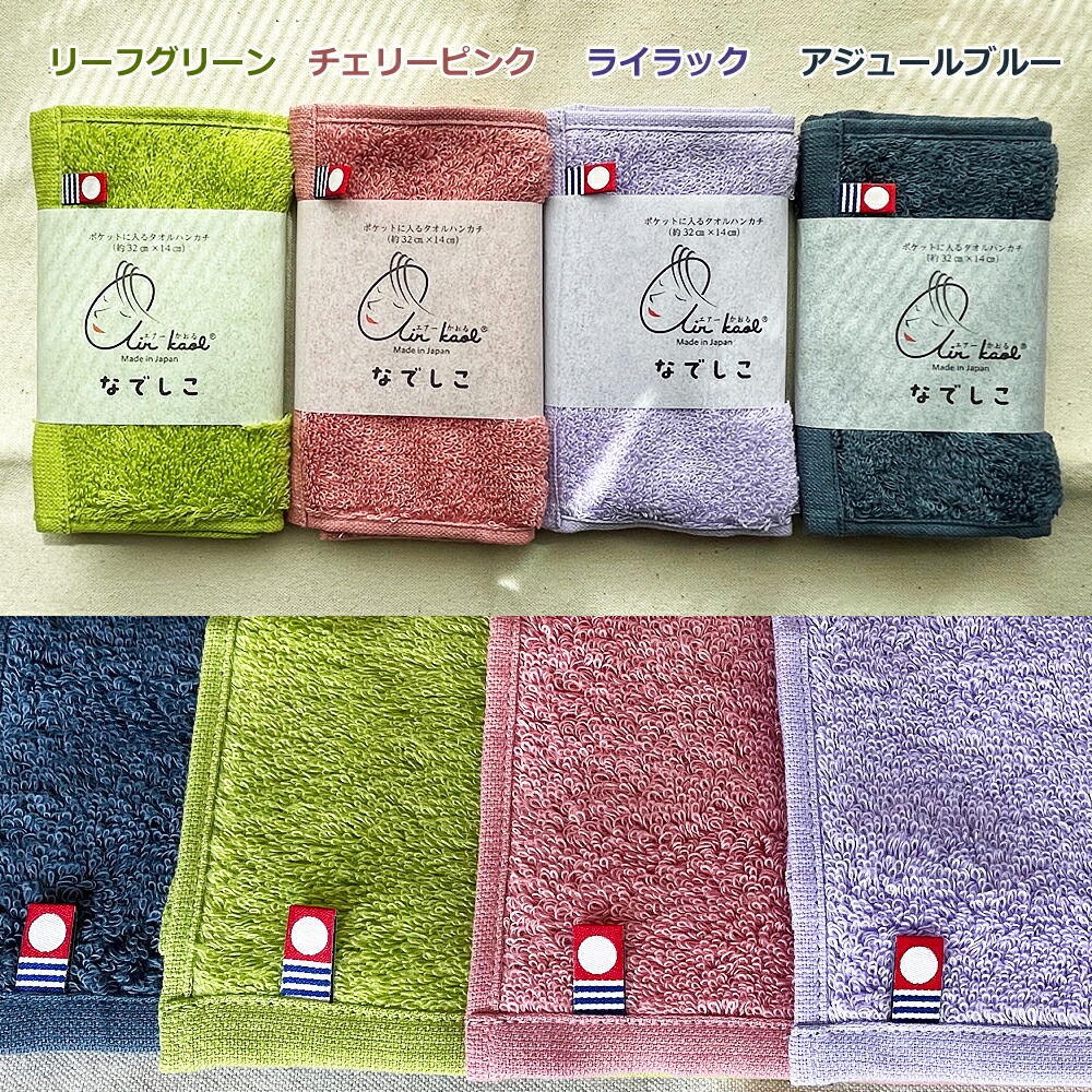 なでしこ 7