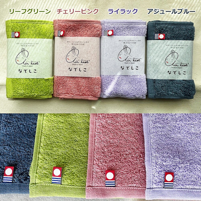 なでしこ 7