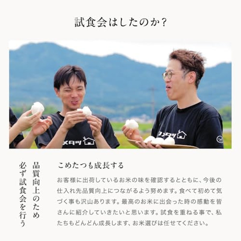 くまさんの輝き 2