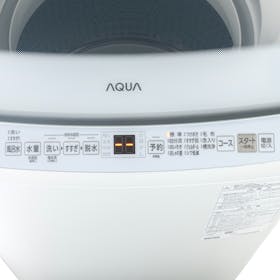 アクア AQUA 全自動洗濯機 AQW-V7A(W)を検証レビュー!縦型洗濯機の選び方も紹介 3