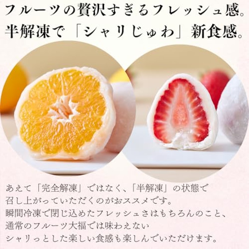 天果6個セット 4