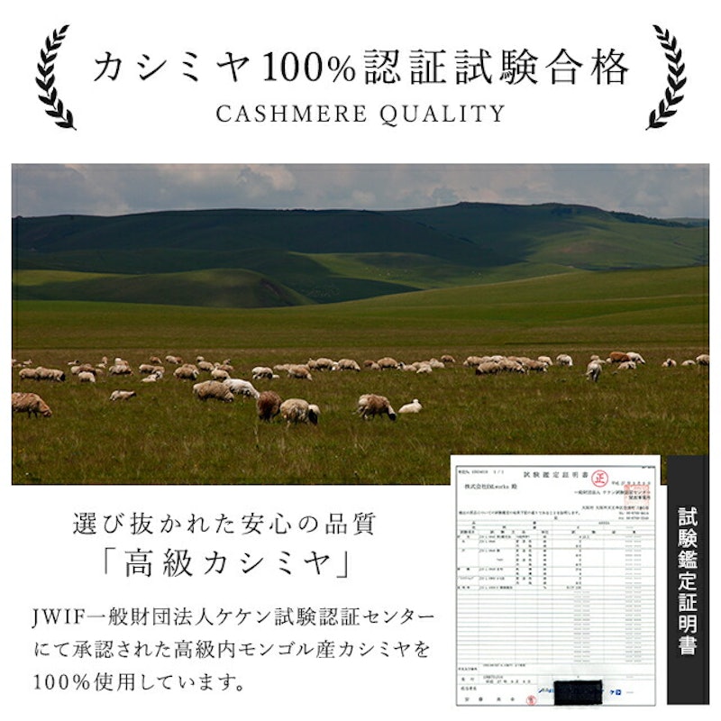カシミヤ100% マフラー 6
