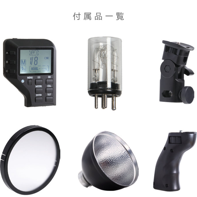 mobi light DAC150 4