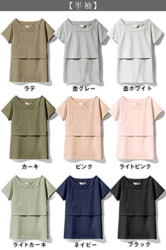 授乳Tシャツ 5