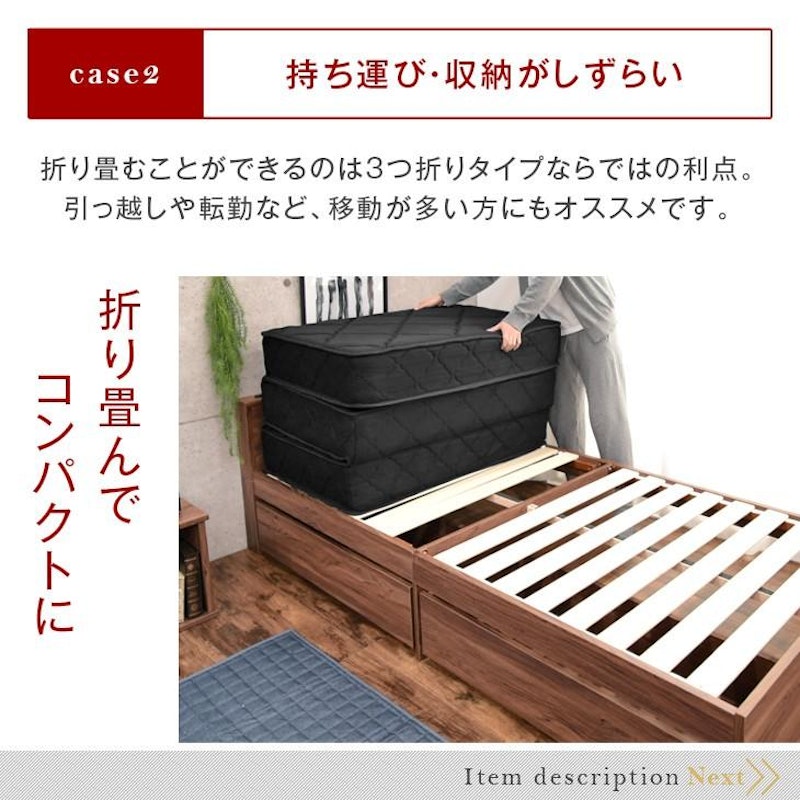 男のボンネルコイルマットレス 7