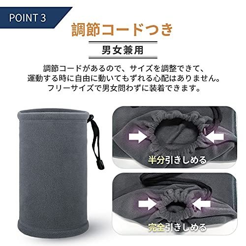 ネックウォーマー 3